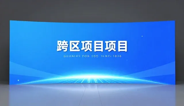 提升直播活动视觉传达效果的关键策略