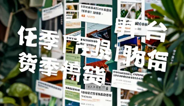 视频剪辑与直播运营的融合趋势分析